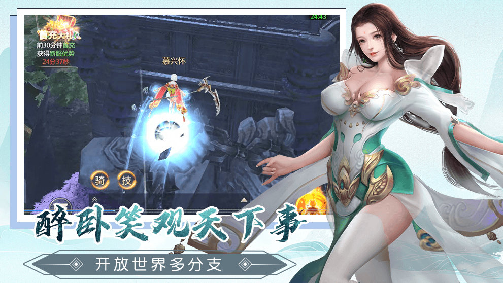 游戲截圖2