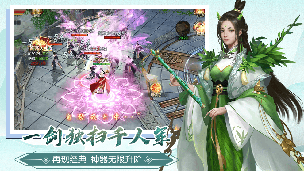 游戲截圖14