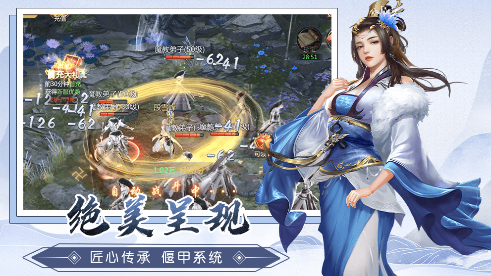 游戲截圖5